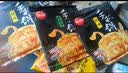 思念面点早餐任选 牛肉馅饼鲜肉小笼包半成品蒸煮方便速食早餐组合 黑猪肉爆汁烤肠黑椒味200g 实拍图