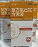 [金口馨]复方氯己定含漱液 300ml 10瓶装 用于口腔黏膜炎 牙龈出血 牙周脓肿 口腔黏膜溃疡 漱口水 实拍图