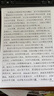 百乐（PILOT）【热门商品】P500黑色中性笔签字笔水笔0.5直液式走珠笔办公文具套装刷题笔高颜值学生考试笔 3支 实拍图