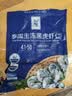 东方甄选黑虎虾仁泰国进口鲜冻虾肉高蛋白生鲜海鲜水产 【1袋装】 700g(净重)  /袋 实拍图