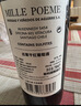 CANIS FAMILIARIS布多格狮爵干红葡萄酒750ml*6支礼盒装 婚宴聚会法国原瓶进口红酒 实拍图