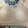 芬腾可安（FENTENGCARE）【升级2件装】固定乳胶杯无痕裸感调整型收副乳内衣女无钢圈文胸 实拍图