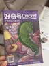 好奇号杂志送好礼 6-12岁青少年儿童科普百科 小学生通识教育2026年8月起订阅 1年共12期杂志铺 每月3本Cricket Media版权X星球Y世界双语册开学阅读非万物博物过刊 实拍图