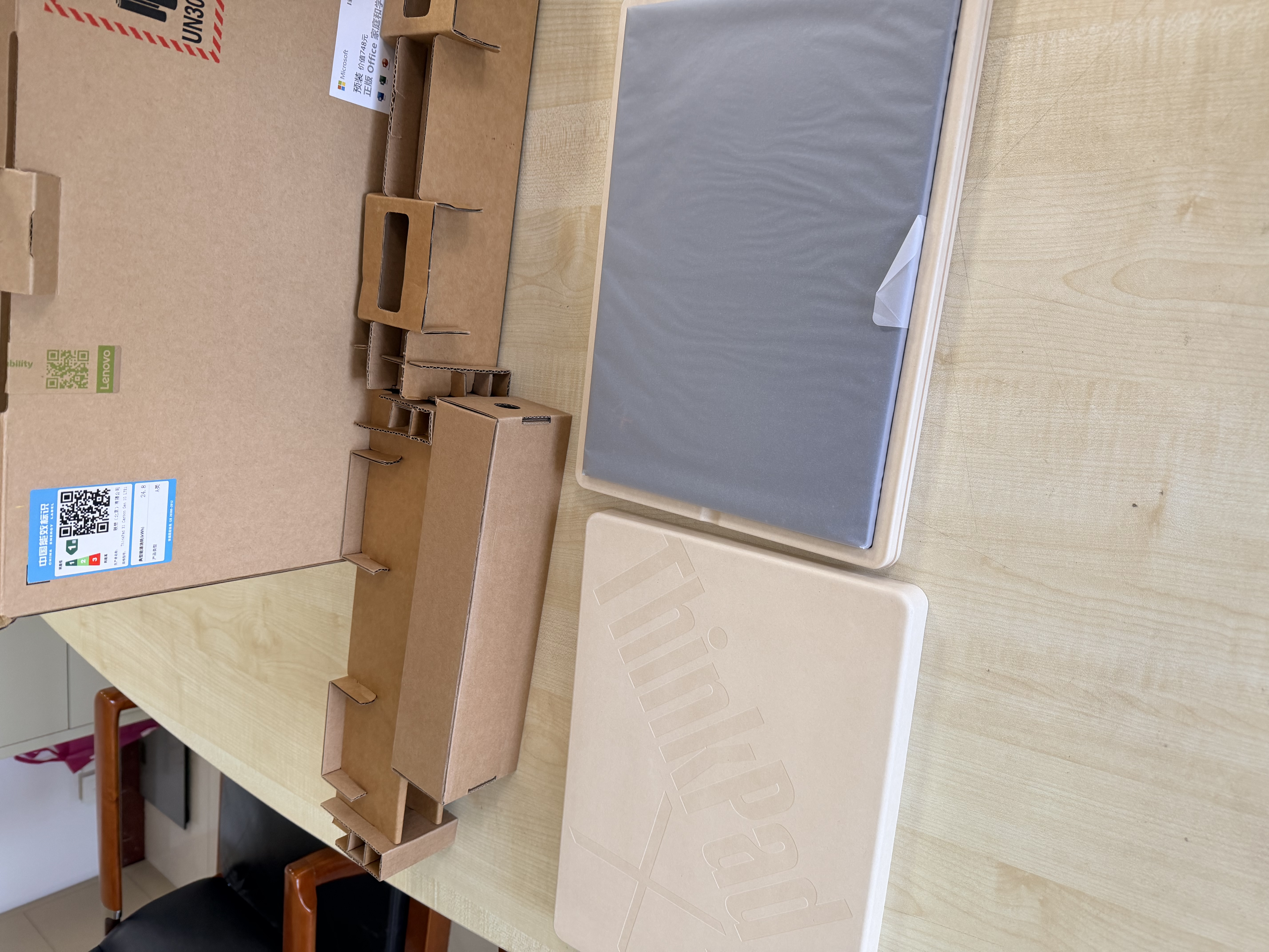 联想ThinkPad X1 Carbon【国家补贴】14英寸高性能商务办公轻薄笔记本(酷睿i5-1240P 16G 512G 2.2K屏) 实拍图