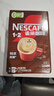 雀巢（Nestle）【樊振东同款】1+2特浓低糖*速溶咖啡三合一冲调饮品90条1170g 实拍图