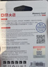DM大迈 64GB TF（MicroSD）存储卡 黄卡 C10 手机行车记录仪监控摄像头专用高速内存卡 实拍图