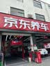 采埃孚（ZF）手动变速箱油/波箱油/合成型齿轮油  MT+ 75W-90 GL-4 4升 实拍图