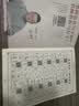 六品堂10本装簪花小楷钢笔字帖成人练字帖硬笔书法临摹练字贴楷书字帖国学经典适合新手 实拍图