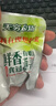 无穷盐焗鸡蛋即食卤蛋休闲零食泡面搭档卤蛋486g共16小包 实拍图
