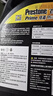 百适通（Prestone）长效有机型防冻液发动机冷却液红绿色水箱宝通用型进口原液可混加 2kg -37℃ 黄色 大厂出品-5年日常损耗补充首选装 实拍图