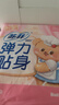 苏菲弹力贴身日用卫生巾23cm34片瞬吸透气姨妈巾京东自营官方旗舰 实拍图