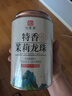印象堂新茶 茉莉龙珠特浓香型冷泡茉莉花茶罐装川派窨制茶叶 实拍图