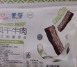 蒙都0防腐*风干牛肉干 原味200g 配料简单 低脂0糖高蛋白零食清真 实拍图