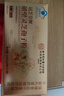 怡福寿北京同仁堂破壁灵芝孢子粉64g*4盒增强免疫有机认证术后探病父母 实拍图