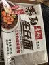 寿桃荞麦车仔面XO酱味三连包拌面泡面速食荞麦方便面早餐面条615g/袋 实拍图