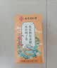 南京同仁堂同仁堂菊花枸杞决明子金银花去火清热解毒养肝护肝熬夜养生茶包叶 实拍图