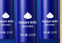 吉列剃须泡沫 清新柠檬型210gx3 剃须膏剃须啫喱剃刮胡须刀手动 非刀头男士京东自营旗舰非吉利 实拍图