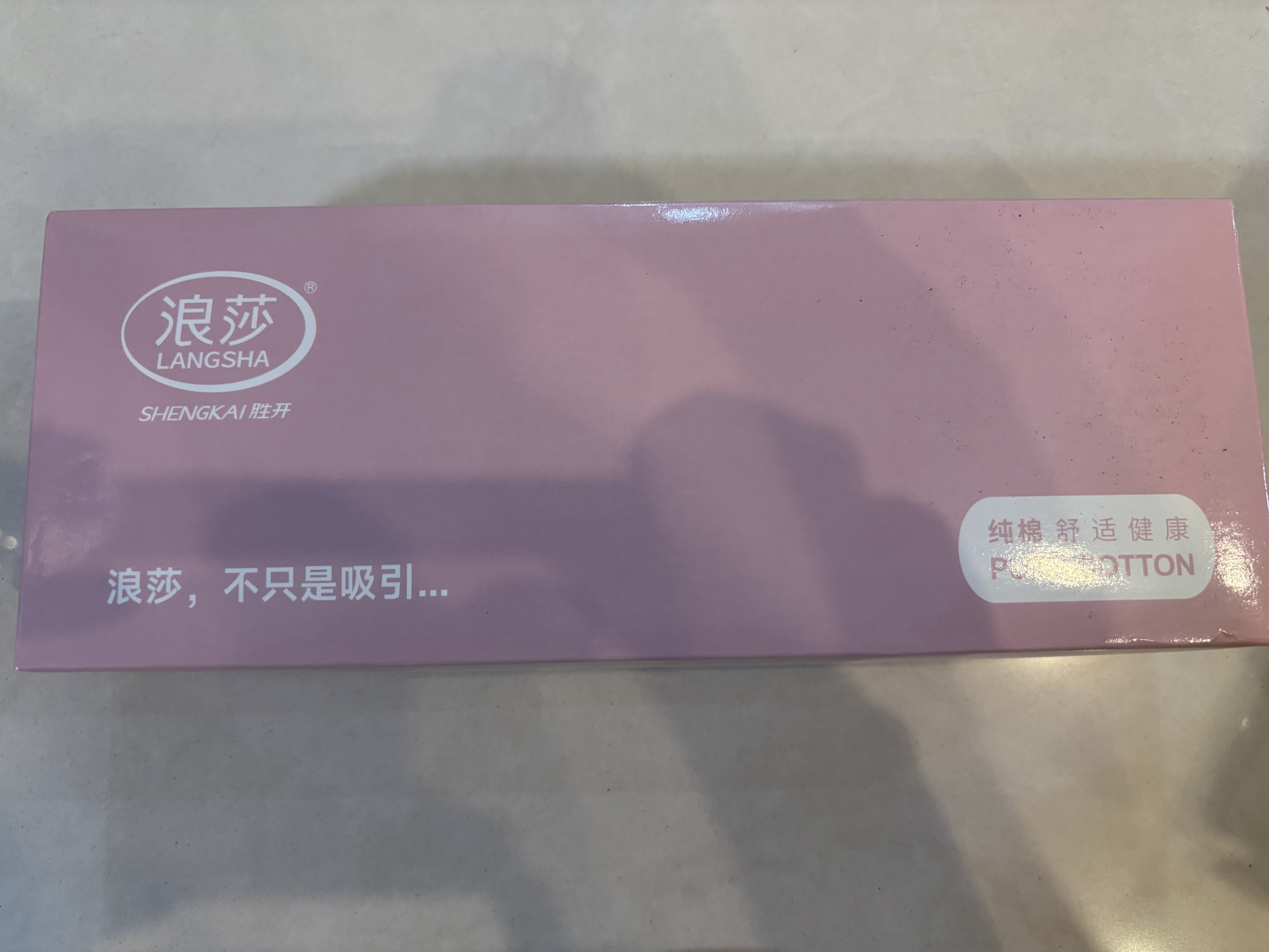 浪莎袜子女船袜6双纯棉5A级抗菌短袜浅口隐形袜防磨脚女袜 实拍图