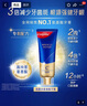 高露洁（Colgate）无水红管酵素美白牙膏101g+氨基酸护龈牙膏90g 去黄去渍 早晚CP 实拍图