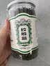 养益君绞股蓝125g 深山七叶绞股蓝胶股蓝嫩叶 实拍图