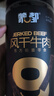 蒙都超干牛肉干细条 原味220g 约九成风干 清真 保真牛肉干 实拍图