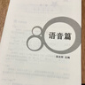 韩国延世大学经典教材系列：延世韩国语1 实拍图