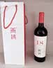 西鸽酒庄N28马尔贝克干红葡萄酒礼盒750ml 贺兰山东麓宁夏红酒微醺送礼 实拍图