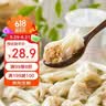 吉祥馄饨蟹黄猪肉小馄饨412g 60粒生鲜水饺云吞饺子混沌早餐半成品 实拍图