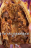 张飞夹心豆卷四川特产休闲解馋零食小吃香辣味188g（约7包） 实拍图