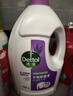 滴露（Dettol）衣物除菌液薰衣草3L 99.9%杀菌除螨 内衣衣物消毒液 可配洗衣液 实拍图