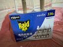雷达（Raid）电热蚊香液  336晚6瓶装替换装 无加热器无香型 驱蚊液驱蚊用品 实拍图