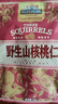 三只松鼠野生山核桃仁500g/盒每日坚果炒货休闲零食端午团购送礼盒 实拍图