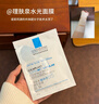 理肤泉王牌面膜尝鲜5片装(PRO面膜2片+水光面膜2片+黑膜1片)补水保湿 实拍图