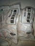 上鲜奥尔良鸡翅2斤（翅中1斤、翅根1斤）鸡翅中鸡中翅烤鸡翅烧烤食材 实拍图