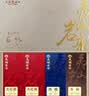 天福茗茶组合茶叶 夷山岩韵福建岩茶大红袍肉桂水仙68g礼盒装送礼毕业礼物 实拍图