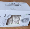 顶羊【新鲜日期】纯山羊奶250ml*12盒乳糖不耐受非牛奶礼盒装早餐奶 实拍图