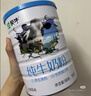 蒙牛 纯牛奶粉300g 生牛乳 营养高钙 男士女士全家奶粉 2袋装 实拍图