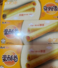 康师傅蛋酥卷奶油味酥脆648g普通盒装早餐下午茶零食礼盒 实拍图
