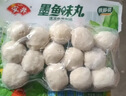 安井墨鱼味丸 240g/袋 锁鲜装火锅丸子 丸料速食麻辣烫食材 实拍图
