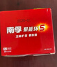 南孚7号电池4粒 七号碱性 聚能环5代 适用遥控器/体脂秤/血压计/计算器/耳温枪/血糖仪等（单件包邮） 实拍图