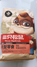 三只松鼠巨型零食大礼包30袋3146g 超6斤礼物肉蜜饯坚果团购端午节日送礼 实拍图