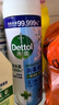 滴露（Dettol）消毒喷雾454ml鞋子除臭杀菌喷雾除臭剂马桶消毒床单除菌家用铃兰 实拍图