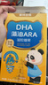 诺特兰德DHA藻油ARA凝胶糖果 53%高纯度原料 脑眼好营养双A配方 30粒*4盒 实拍图
