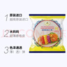 水妈妈 越南进口 超薄春卷皮500g 约57张 0脂肪透明米纸皮 水晶春饼皮 实拍图