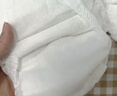 宜婴新梦想家全包臀小内裤XL36片拉拉裤超薄【品牌直供 安心品质】 实拍图