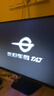 泰坦军团24.5英寸双侧入光屏2K 275Hz DyDs0.5ms HDR500耳机挂架 硬件低蓝光 可升降电竞显示器KG257S PLUS 实拍图
