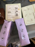 五谷磨房魔芋代餐粉紫薯燕麦片饱腹速食早餐粉280g 实拍图