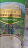 爷爷的农场有机原味婴幼儿高铁DHA+ARA米粉6-12个月225g易冲泡米糊辅食6月+ 实拍图