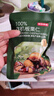 京东京造100%有机板栗仁500g/10袋即食滋补整颗栗子 礼盒送礼 端午粽子 实拍图