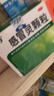 999三九感冒灵颗粒10g*9袋 头痛发热 鼻塞流涕 咽痛 四肢酸痛 感冒咳嗽用药 新效期 实拍图
